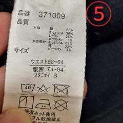 マタニティーSサイズMサイズ⑤⑥の画像