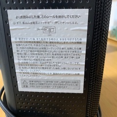 小型セラミックヒーターの画像