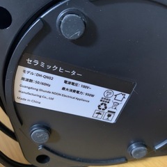 小型セラミックヒーターの画像