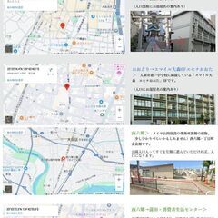 大森山王合氣道教室企画　書道体験教室