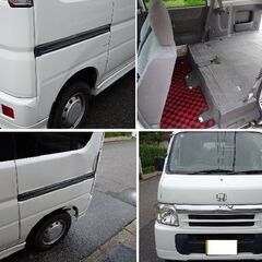 ■激安/人気/絶好調/４WD/車検8年１月迄！荷台広々！★ナビ★４ナンバー登録２人乗り仕様！キャンピング・配達・遊び・仕事に大活躍！の画像