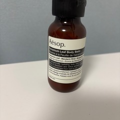 Aesop イソップゼラニウム ボディバーム Geranium ...
