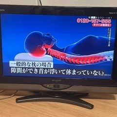 シャープ26インチ液晶TV 