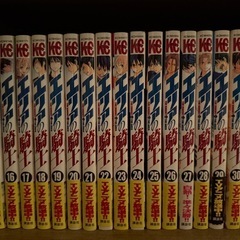 【漫画】エリアの騎士 全巻セットの画像