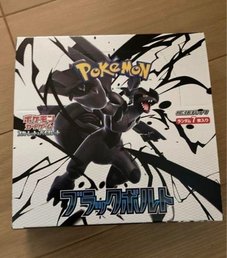 ポケモンカード