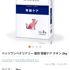 キャットフード
