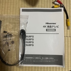 Hisense 50インチ 4kチューナー内蔵テレビの画像