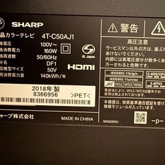 50インチ/4K 液晶テレビ　AQUOS 4T-C50AJ1の画像
