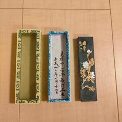 書道用、墨②の画像
