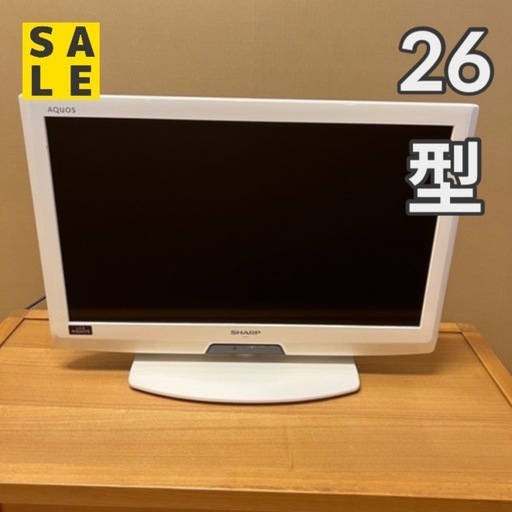 JH0081 SHARP AQUOS 26型液晶カラーテレビ　TV