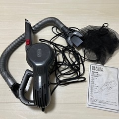 BLACK+DECKER PV1200AV ハンディクリーナー