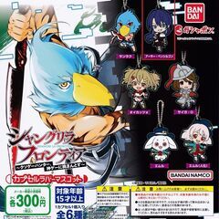 ガチャの交換会 - 彦根市