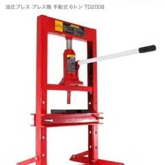6トン　油圧プレス
の画像