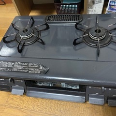 都市ガスコンロ