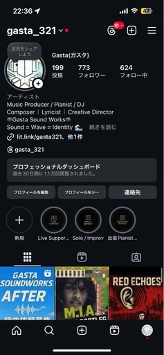 楽曲をプロクオリティにアレンジします✨