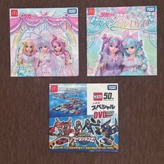 りかちゃん、トミカDVD