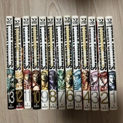テラフォーマーズ　1〜13巻