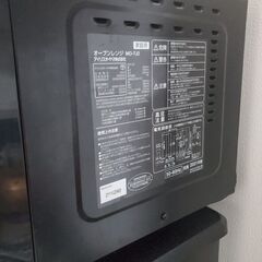 オーブンレンジ　MO-TJ2 アイリスオーヤマの画像