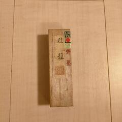 書道用、墨④