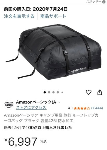 cx5(KF)/ルーフキャリア一式/マツダ