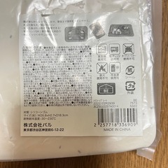 シリコンプレート　シリコーンプレートの画像