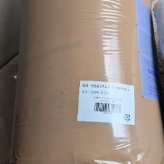 低反発ラグ　レガード　200×250　新品