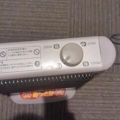 日立ハロゲンヒーターの画像