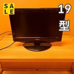 JH0030 TOSHIBA REGZA 19型液晶カラーテレビ　TV