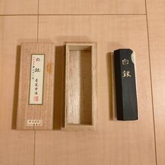 書道用、墨⑤の画像