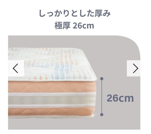 【ほぼ未使用】源ベッド 咲夜レアル ポケットコイルマットレス6.7インチフィット