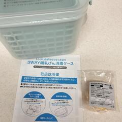 離乳食食器＋おまけ付きの画像