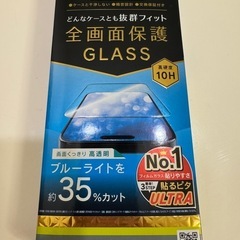 iPhone14PRO ガラス　フィルム