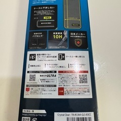 iPhone14PRO ガラス　フィルムの画像