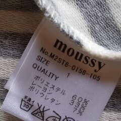 MOUSSY グレー×白ボーダーカットソーの画像