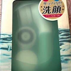 洗顔ブラシの画像