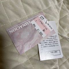 【新品】1,969円 ベロアロングスカート(アイボリー)Mサイズ①の画像