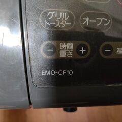 電子レンジ(無料)動きますがジャンク扱いの画像