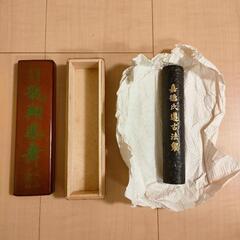 書道用、墨⑦の画像