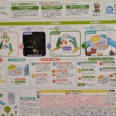 くまのプーさんえらべる回転6WAYジムにへんしんメリーの画像