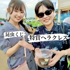 ☘️昆虫くじ・メダカすくいイベント感謝御礼✨