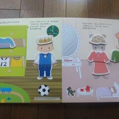 【値下げ】絵本　２才、５才、６才の画像