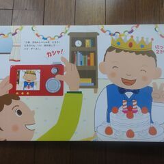 【値下げ】絵本　２才、５才、６才の画像