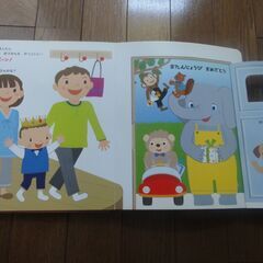 【値下げ】絵本　２才、５才、６才の画像