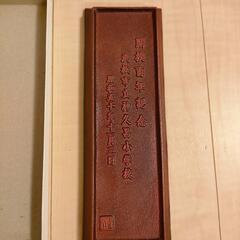 書道具、文房具、筆皿、小物置きの画像