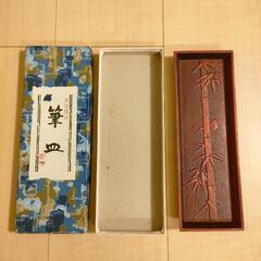 書道具、文房具、筆皿、小物置きの画像