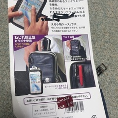 TOUGH LABEL タフレーベル  薄型小物ケース の画像