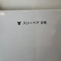 ケーキBOXの画像