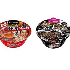 「エガちゃんねる」コラボレーションカップ麺　2個セット