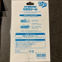 アニア　恐竜　巾着3点セット　お名前シール　学校　保育園などにの画像