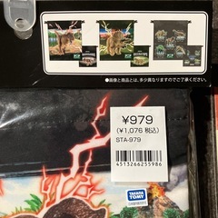 アニア　恐竜　巾着3点セット　お名前シール　学校　保育園などにの画像